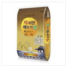 [2022년햅쌀][명가미곡] 지리산메뚜기쌀 백미20kg 상등급 판매자당일직도정, 20Kg, 2개