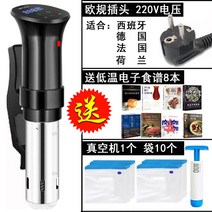 수비드머신SousVide 쿠커 저온 슬로우 쿠킹 머신 슬로우 쿠킹 스틱 슈 하이 팻, 투명한