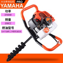 야마하 땅파는 기계 엔진 드릴 오거 구굴기 혼다 나무 심기 88cc 99cc 180cc, 투펀치198CC+10cm합금드릴개