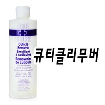 큐티클리무버 명불허전 블루크로스 네일케어 용품 대용량, 16oz