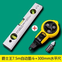 목공 마킹 게이지 그무개 휠 스크라이버 재즈 킹 통 자동 마커 통 장식 도구 스트레치 라인 서랍, 자동 잉크 분수 + 300 레벨 자