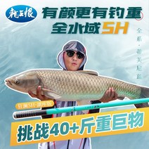 방 대구 열기 바다낚시대 용왕은 Kuanglan 5H 낚싯대 초경량 카본 28 조정 저 블랙 핏 빅 오브제, [06] Kuanglan 호수 도서관 버전 5H-8.1
