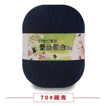 버터 올앤더갱 뜨개실 파인아트얀 코튼 10실 삼베 합사 마카랑 실크 인견사 대용량 에어울 콘사 수면사 50 뜨개질 원사면 크로 셰 뜨개질 실 원사 트리코 뜨개질 양말 원사, 1pc 70