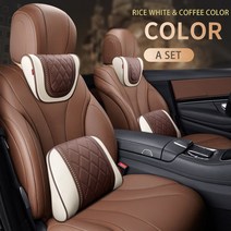 차량용 자동차 목쿠션 car solvent free headrest memory car, 베이지 커피 세트