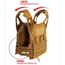 안전조끼 전술 서바이벌 방범 경호 라이딩 셀파 60011 1벌임 2벌시 배송혜택 리뷰추첨, 블랙