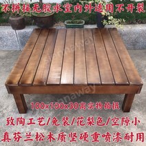 방부목 야외 테이블 테라스 평상 옥상 조립식평상 발코니 정원 마당 평상마루, 1㎡, 길이100폭100높이36[핀란드간격0.1mm]