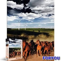 ForU464 피스 직소퍼즐 초원의 군마 퍼즐 조각 풍경퍼즐 풍경화퍼즐 그림퍼즐 취미생활, 상세페이지 참조