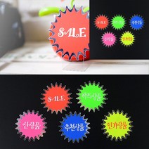 은광 미니 쇼카드 4매 신상품 쇼케이스이름표 가격표시대 매대가격표 카페네임택 카페가격표 쇼케이스네임택, SALE