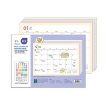 양지사 데스크카렌다A4 다이어리 2023년 고급 회사 업무용 스케줄 관리