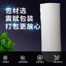 epe 뉴타입 코튼펄 포장에어캡 스티로폼패드 H가정 폼보드, T19-화이트색