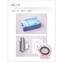 녹물제거필터샤워기 세면대 욕조필터 정수 물 아기