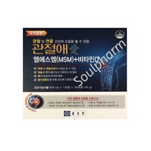 종근당 관절애 120캡슐 MSM 비타민D 뼈건강 관절영양제
