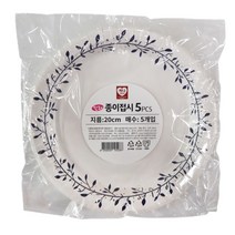 칼라 종이접시 20CM 5개입 생일파티종이접시 일회용종_230130EA, 쿠팡 1, 쿠팡 1