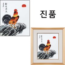 (진품) 진짜 그린 닭그림 합격 승진 공부방 서재 풍수 공부 잘하는 출세 생기 닭 그림 액자 동양화, 2번 골드액자
