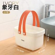 컴팩트 빅사이즈 실리콘 손잡이 목욕바구니 헬스 수영장 사물함 캠핑장 사우나, 아이보리 화이트 [S사이즈]개