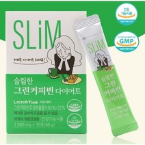 [ 프리미엄 원료 그린커피빈 다이어트 ] 커피 대용 명절 설 추석 생일 생신 선물 건강 기능 식품, 2개, 30포