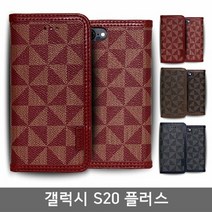 [KT알파쇼핑]갤럭시 S20플러스 갠지 패턴 핸드폰케이스 G985