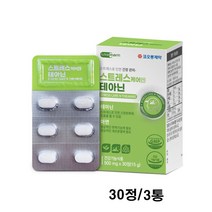 스트레스엔 테아닌 엘테아닌 녹차잎추출물 홍경천 감태 긴장환화 스트레스케어, 3통