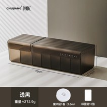 이어폰줄정리 이어폰 선 정리 케이블 수납함 대용량 신기 전원코드 휴대폰 충전전 수납리 기, 03 담백한 블랙【보내기1.5m매직 스티커+10스티커
