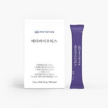 피토틱스 메타바이오틱스 30포(1개월)