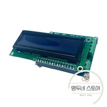 밀리옴 미터 저항 테스터 접촉저항 측정기 저 저항계 정전용량, 옵션 사진 참조