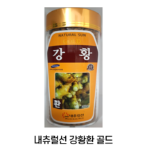 내츄럴선 몸에 좋은 강황환골드 260g, 1개