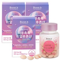본트비 하루촉촉 히알루론산 원데이 수분충전 먹는 히알루론산, 60정, 3개