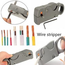 전선피복기 케이블 스트리퍼