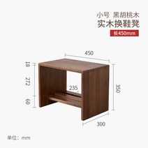 원목 현관 벤치 신발장 캐비닛 책장 수납 다용도 인테리어 가구 장식장, A
