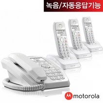 모토로라 SC250A 화이트 + 증설 2대 유무선 전화기, SC250A 화이트 + 증설2
