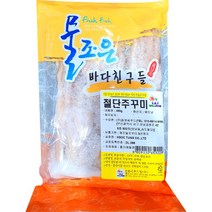 현이푸드빌 냉동 절단 손질 쭈꾸미 480g 베트남산, 1개