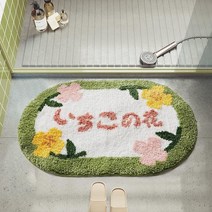 바닥 매트 화장실 물 흡수 주방 욕실 미끄럼 방지 매트 침실 문 앞 카펫 매트, 50*80 가두께(캐시미어), 아보카도 녹색 꽃