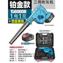 무선송풍기 충전식 더스트 블로우건 PC 먼지 청소 고전력 송풍 흡입 2IN1 고압 무선 블로워 다용도 낙엽청소기 고출력 집진기 전기 송풍기, 158000H 모델+배터리1개+세트 구성