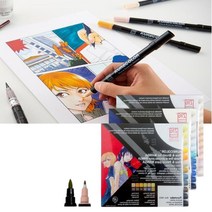 실용 캘리 그라피펜 컬러 그라데이션 글씨 수성 브러쉬펜 12색, Sky-Ocean Blue