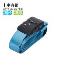 HLYY 수하물 바인딩 벨트 철근 바인딩 크로스 여행 풀로드 두꺼운 안티 로프 방폭형 안전 포장 위탁, 하나, 라이트 블루
