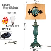 해외 미국식 플로어 콘솔 거실 유럽식 빈티지 침실 침대 헤드램프 벨트 테이블 상판 설치물-151297, 옵션04