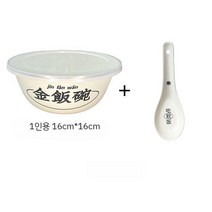 일본그릇 법랑그릇 법랑 예쁜그릇 디저트 플레이팅 접시, 덮밥 지름 16cm + 세라믹 스푼