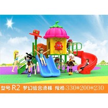놀이터 미끄럼틀 계단 정글짐 아이 실외 스포츠 카페, 60 R2