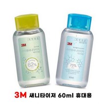3M 핸드 새니타이저 손소독제 60ml 휴대용 9270겔, 베이직겔