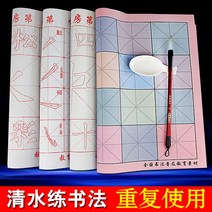 붓글씨첩세트 초보자 입문 모사 수자첩 수자포 -133857, 옵션01