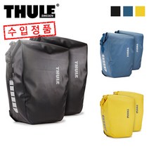 툴레 신형 쉴드패니어 25L 자전거 여행가방 (1쌍), 블루