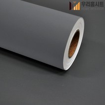 현대인테리어필름 에어프리 생활방수 접착식 선명한 구리항균컬러필름 GAT618, (폭)123cm x (길이)50cm