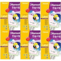 한솔 한솔라벨지 100매 일반 라벨용지, 흰색, HL4308 (24칸)