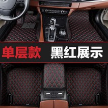 자동차매트 빅 newness 산타나 발판 2015 지준 4000VIST A 러그 식 풀커버 전대 207073598, 블랙 붉은 선 발판 추가 사이드포켓