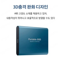 SSD 고속 이동식 하드 디스크 16TB 8TB 4TB 2T 1T 발송 원래 제품, 블루, 500G