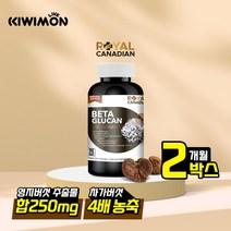 로얄 캐네디언 베타글루칸 영지버섯 250mg 90캡슐