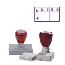 2칸결재인 40x20mm 만년홀더스탬프, 흑색