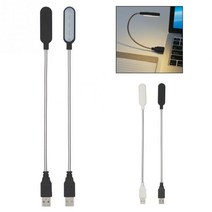 북라이트 독서등 스탠드 4 led 독서 램프 usb led 책 빛 휴대용 유연한 4 led usb 빛 노트북 노트북 pc 컴퓨터 비상 조명 734, 백색광, 하얀