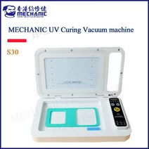 Mechanic-S30 UV 경화 진공 라미네이팅 직선 곡선 스크린 휴대폰 녹색 오일 빠른 OCA 필름 기계, 110V