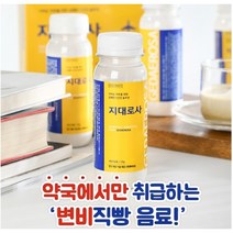 지대로사 22g 3개입 - 변비해소 숙변제거 식이섬유 차전자피